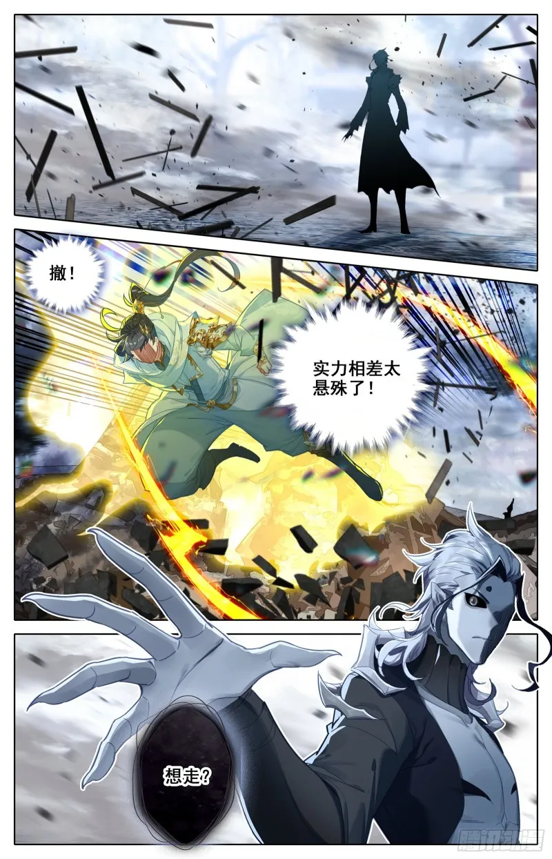 四重天天妖 第6页