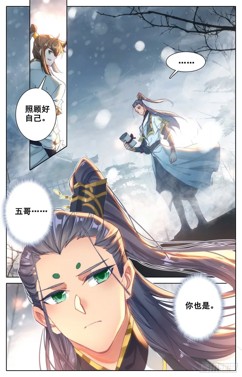 封号 第13页