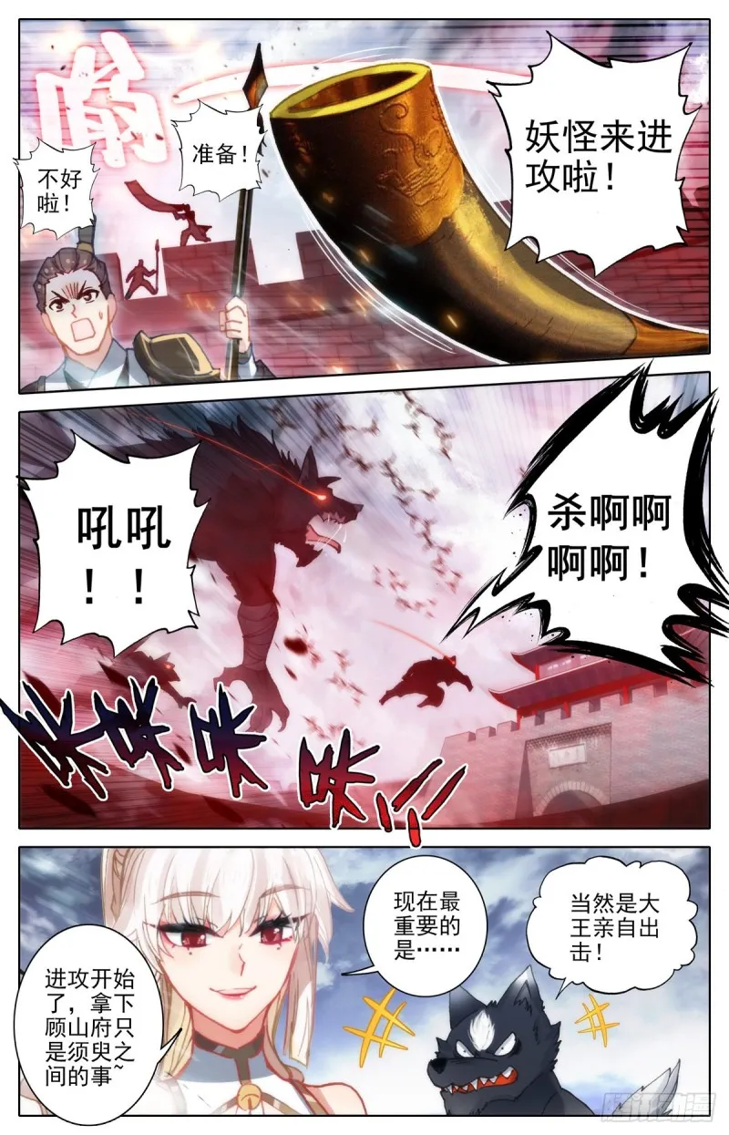 钓到大鲨鱼 第2页