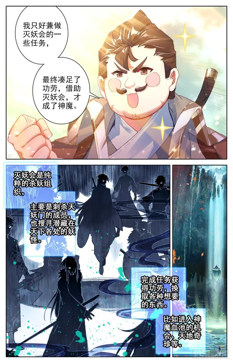 路 第4页