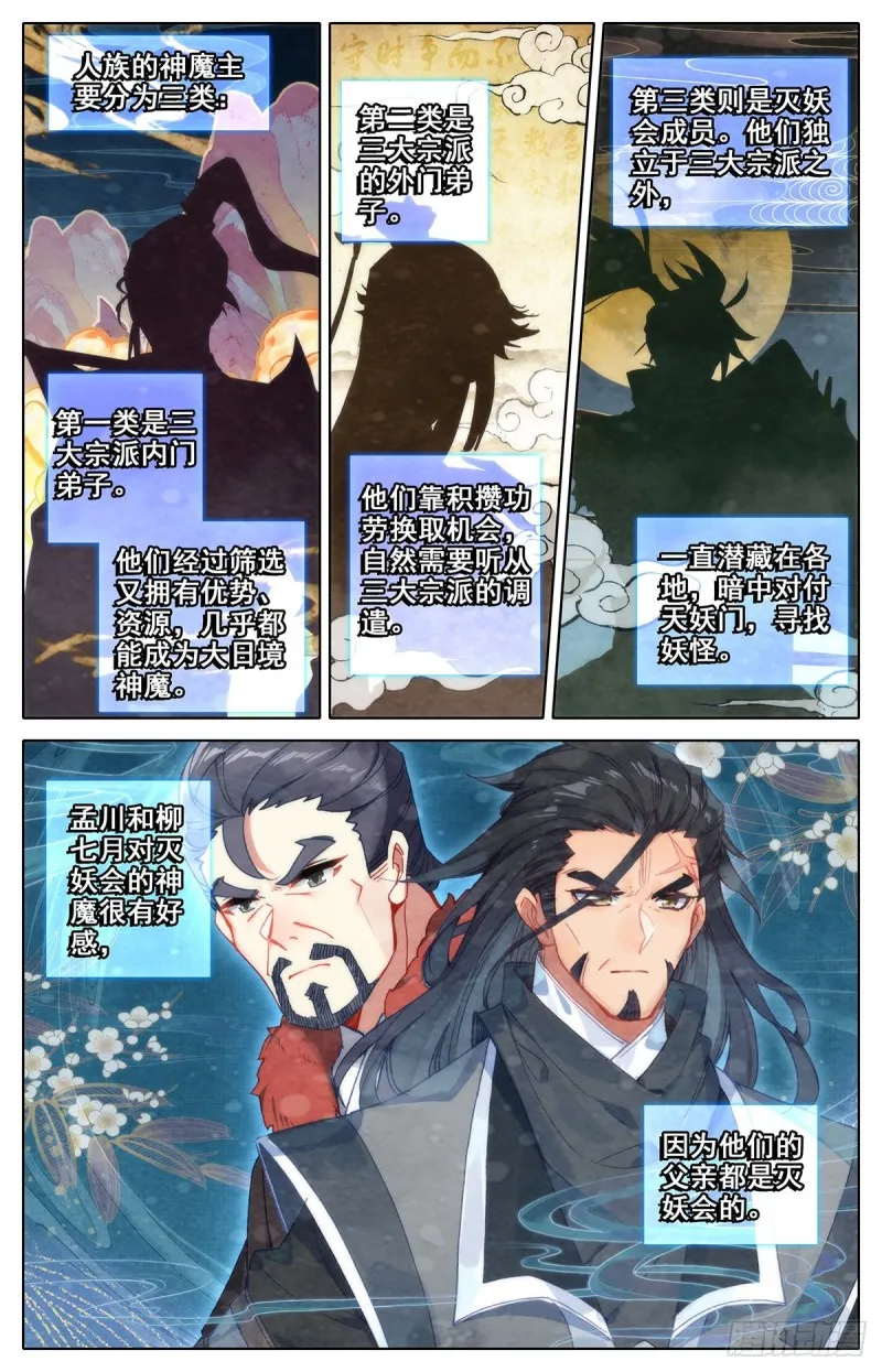 路 第5页