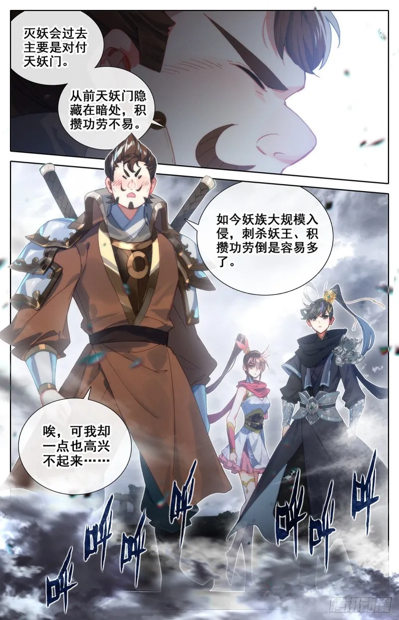 路 第6页