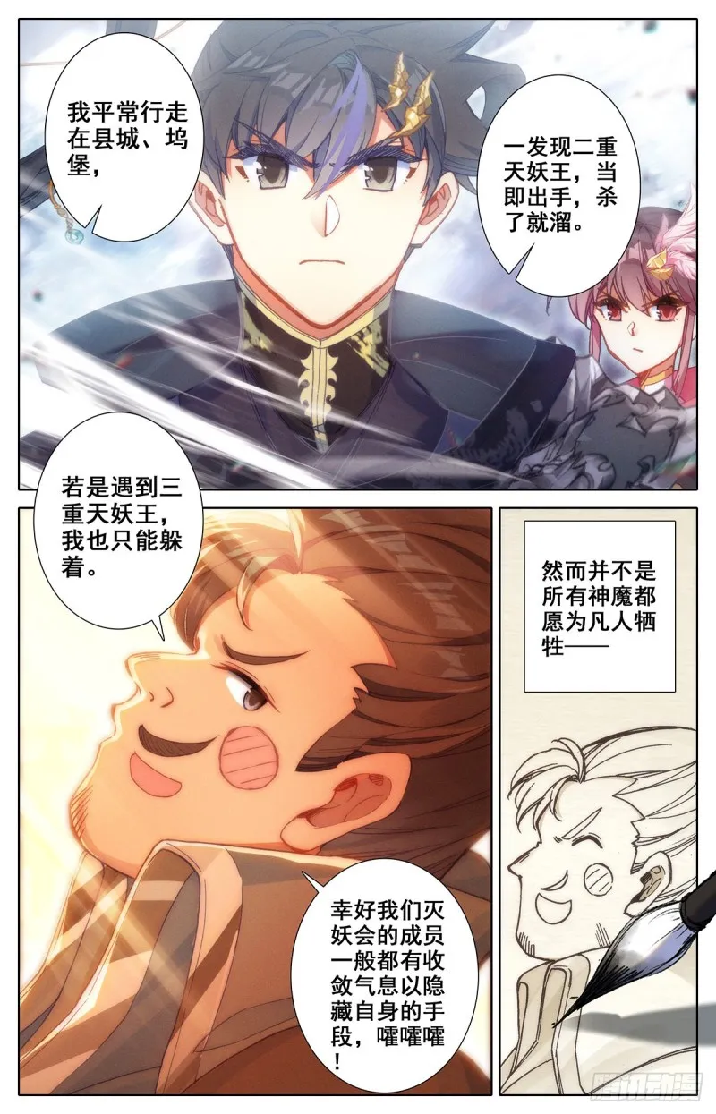 路 第7页