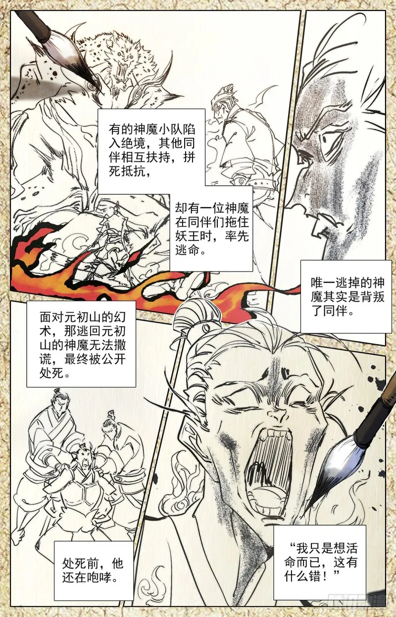 路 第9页