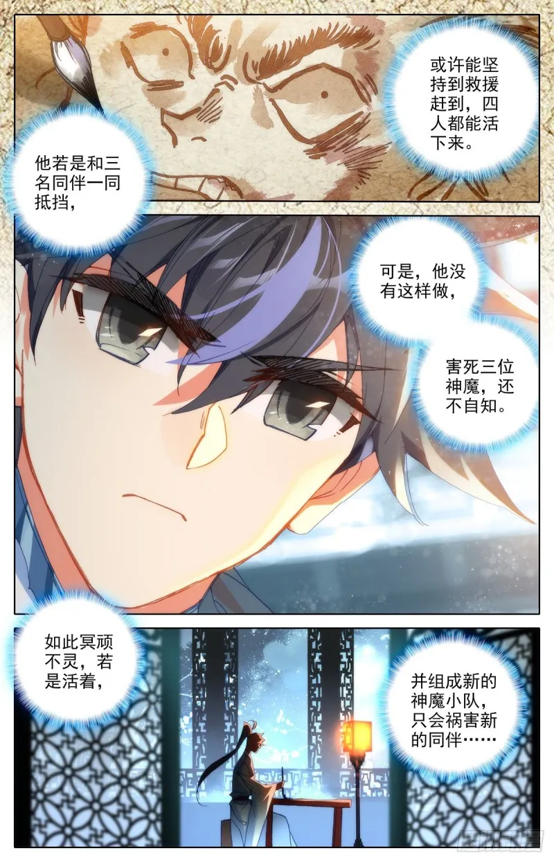 路 第10页