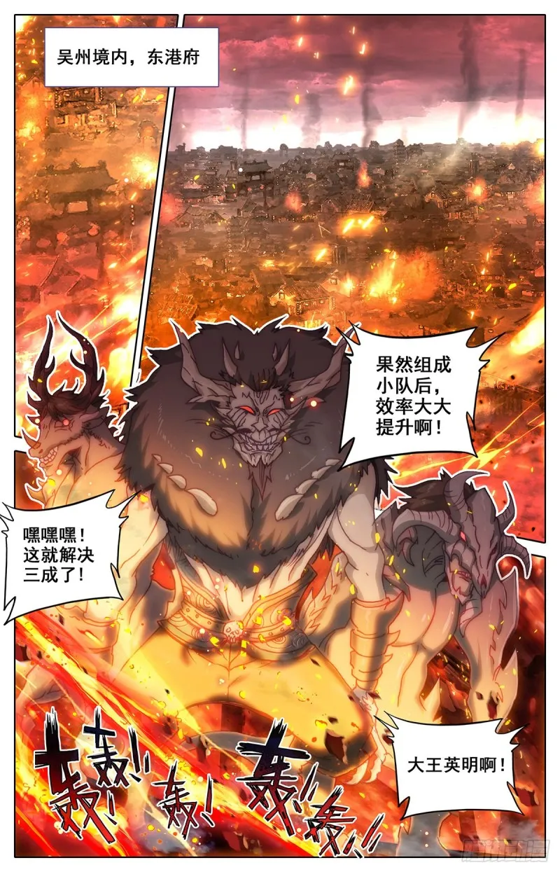 路 第11页