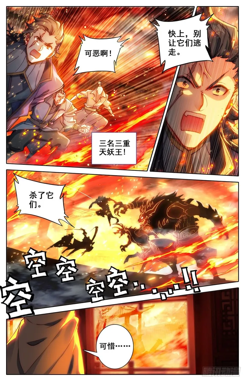 路 第12页
