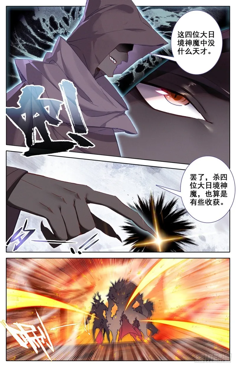 路 第13页