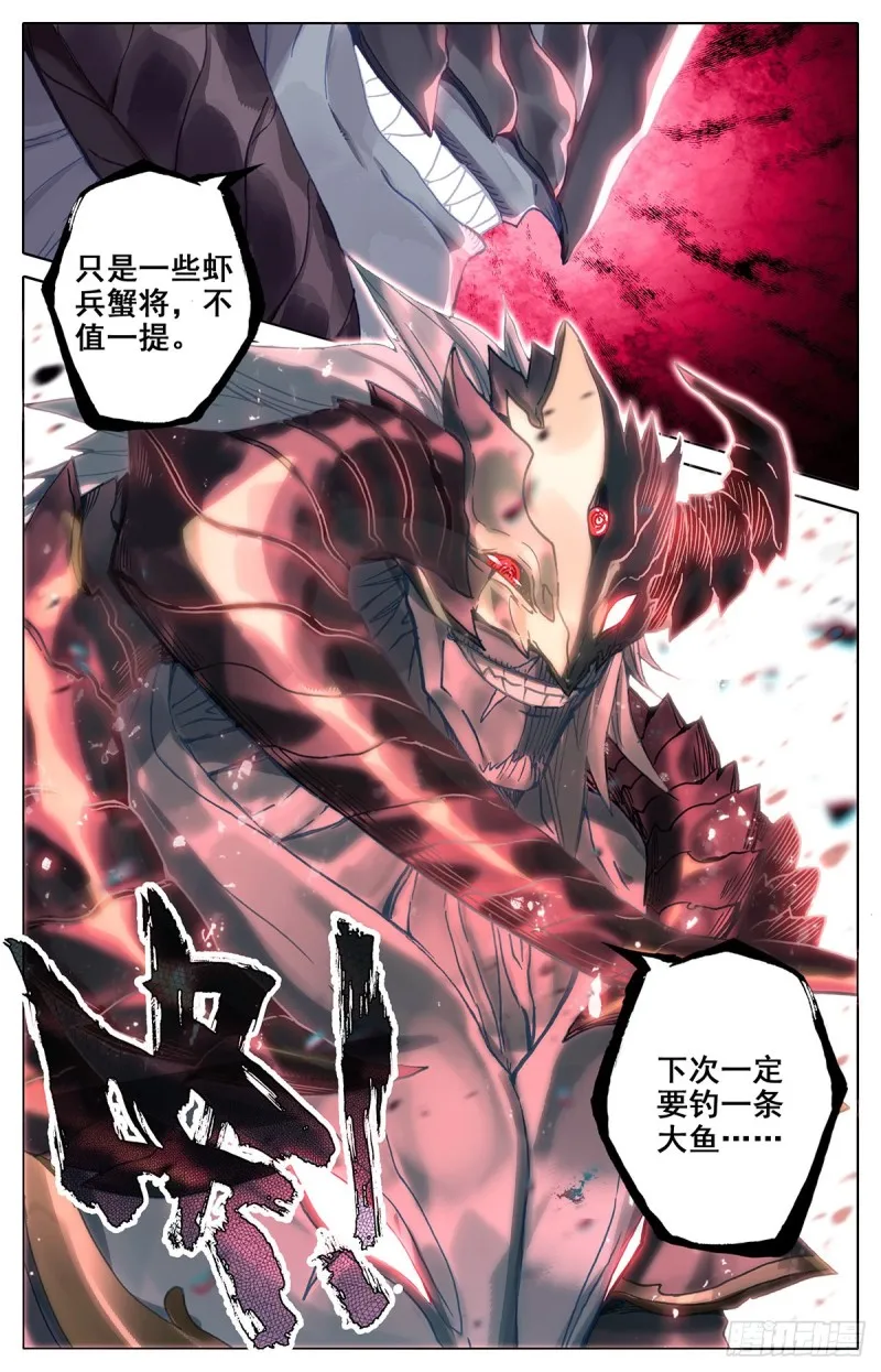 路 第15页