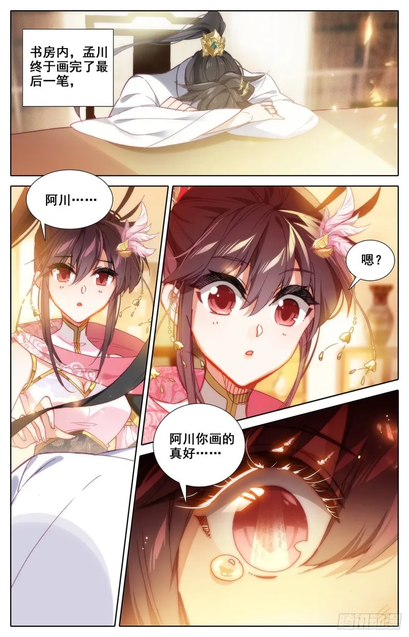 路 第16页
