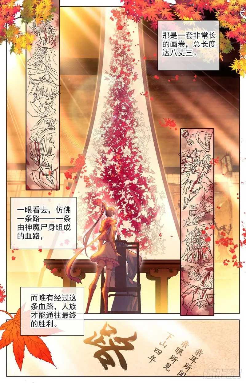 路 第17页