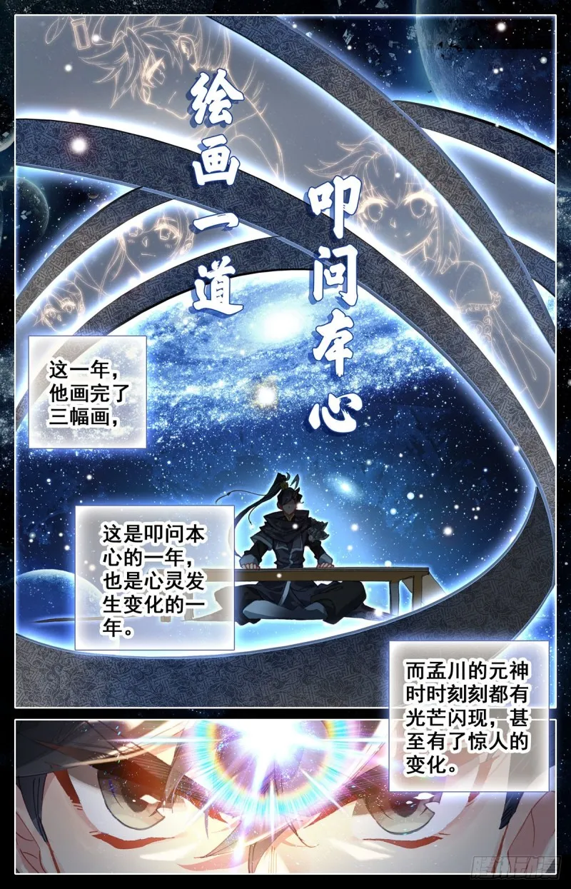 好事成双 第2页
