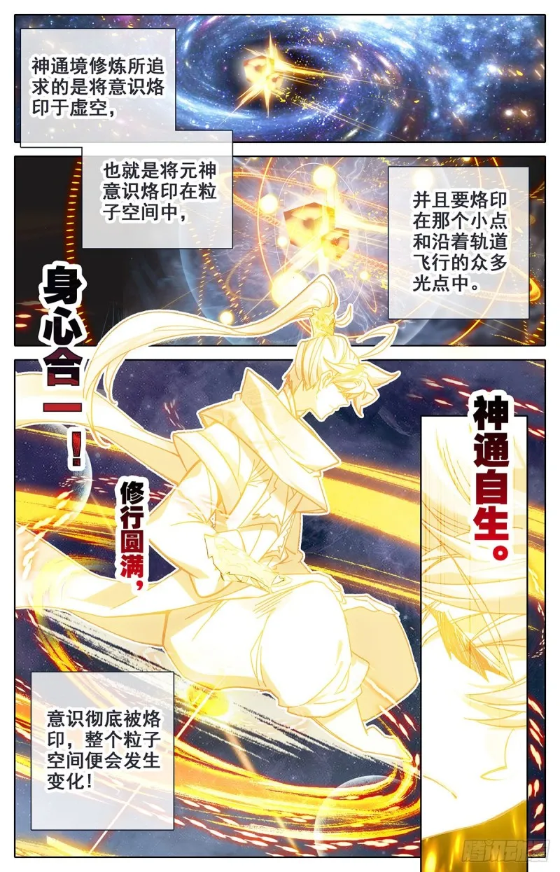 白念云 第2页