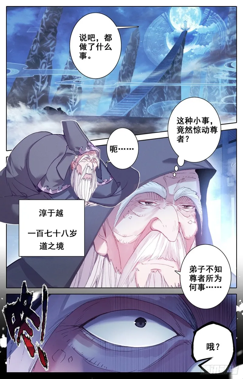 这辈子的目标 第2页