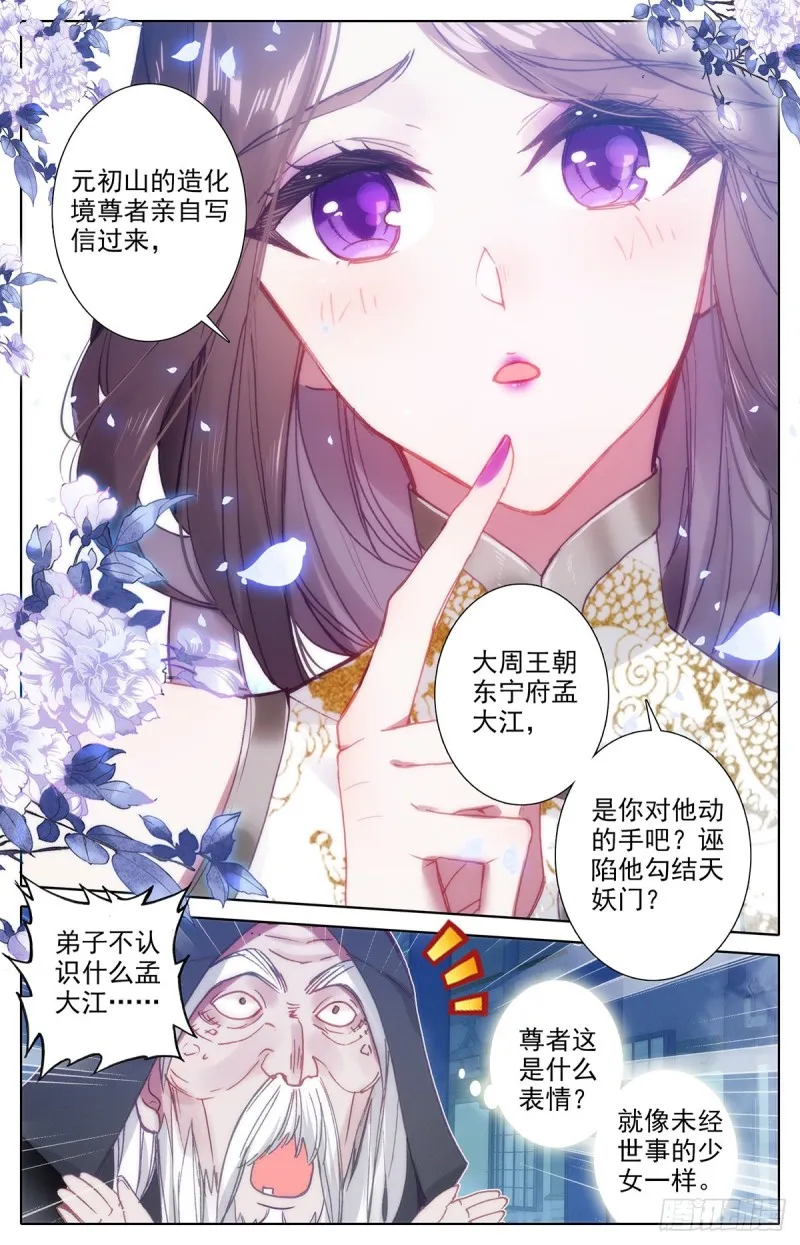 这辈子的目标 第3页