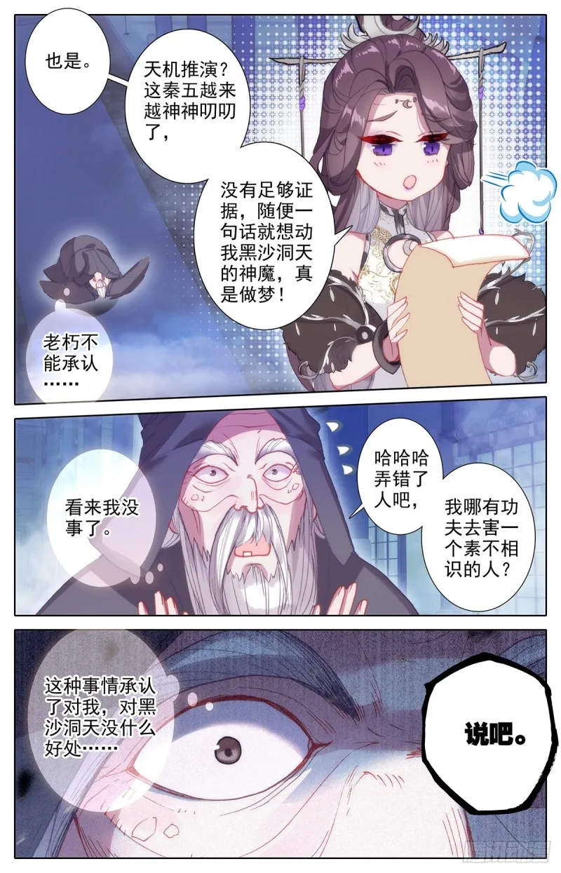 这辈子的目标 第4页