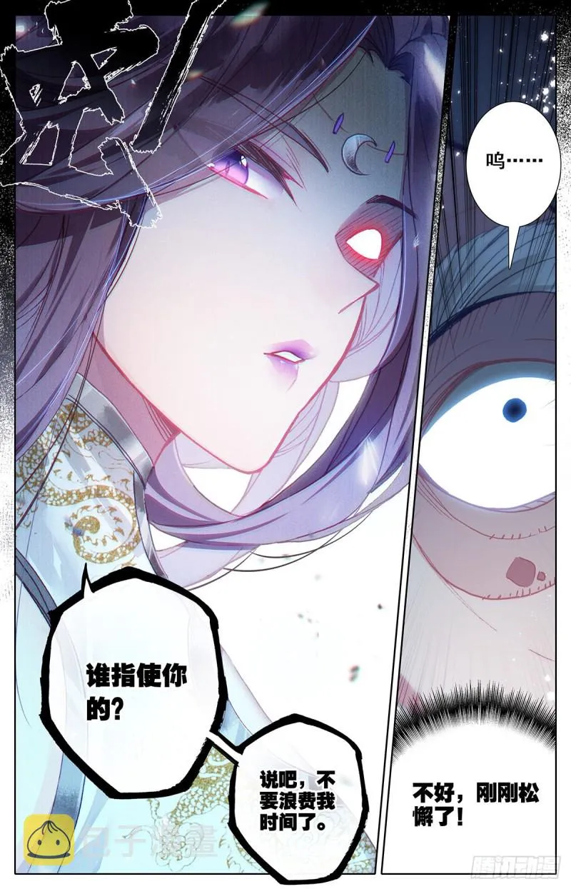 这辈子的目标 第5页
