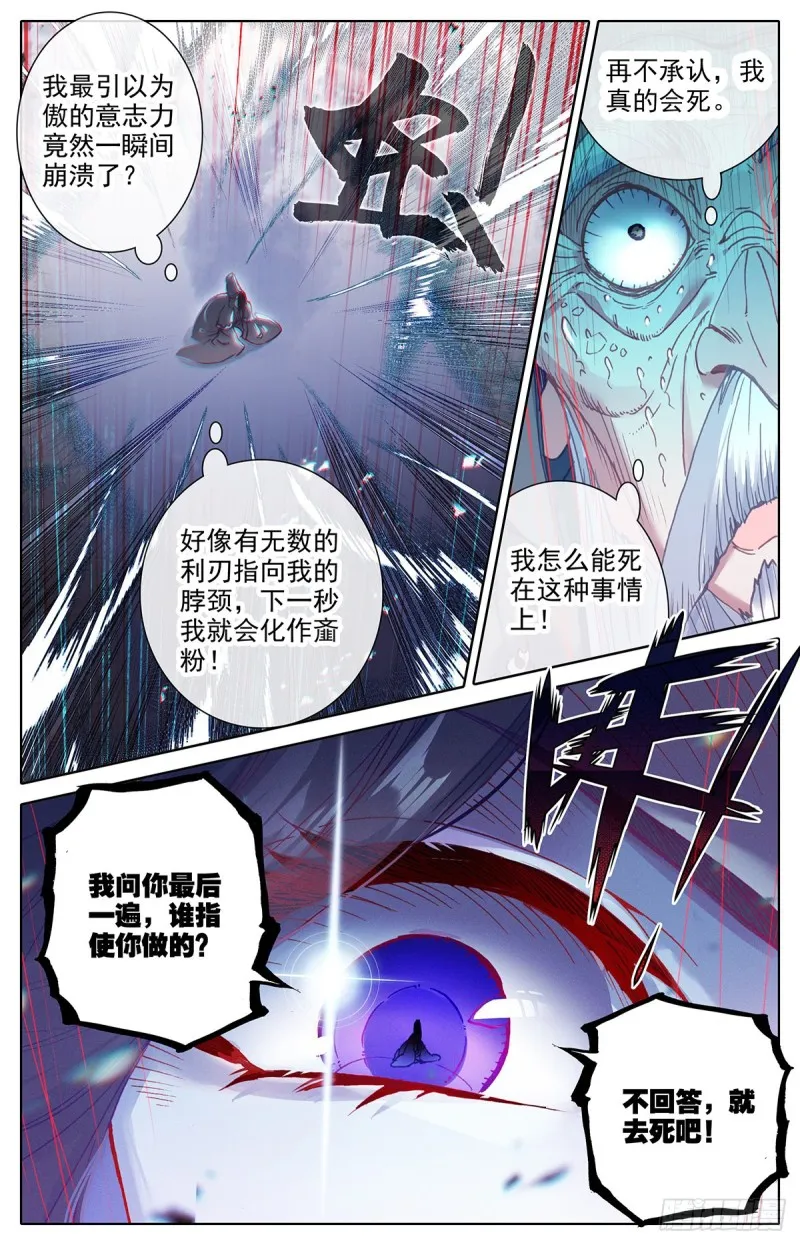 这辈子的目标 第6页