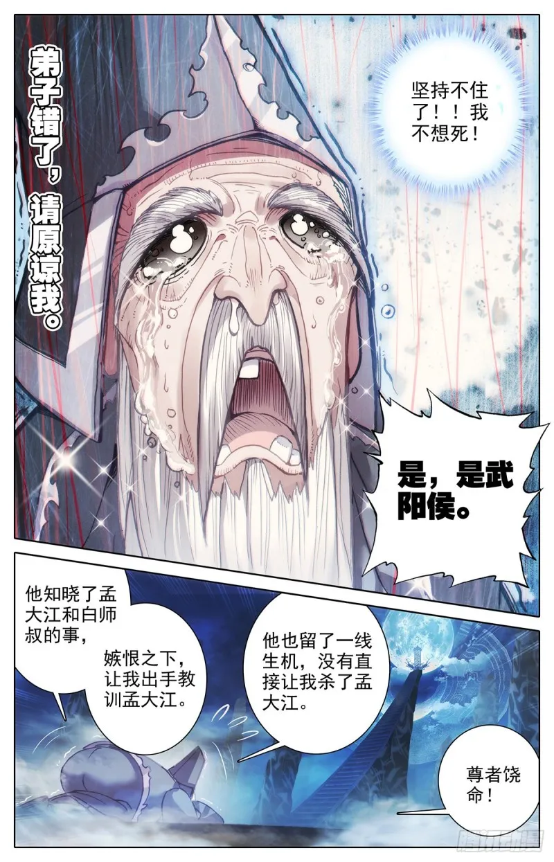 这辈子的目标 第7页