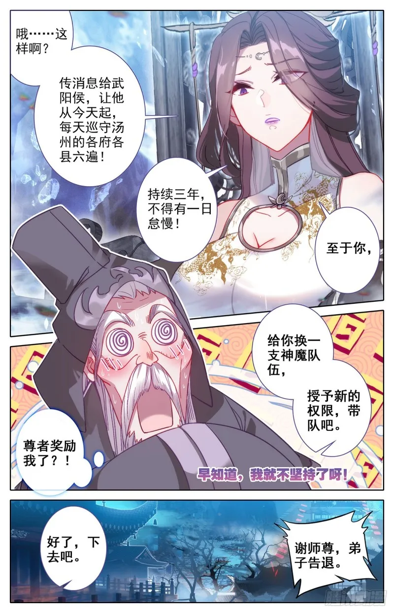 这辈子的目标 第8页