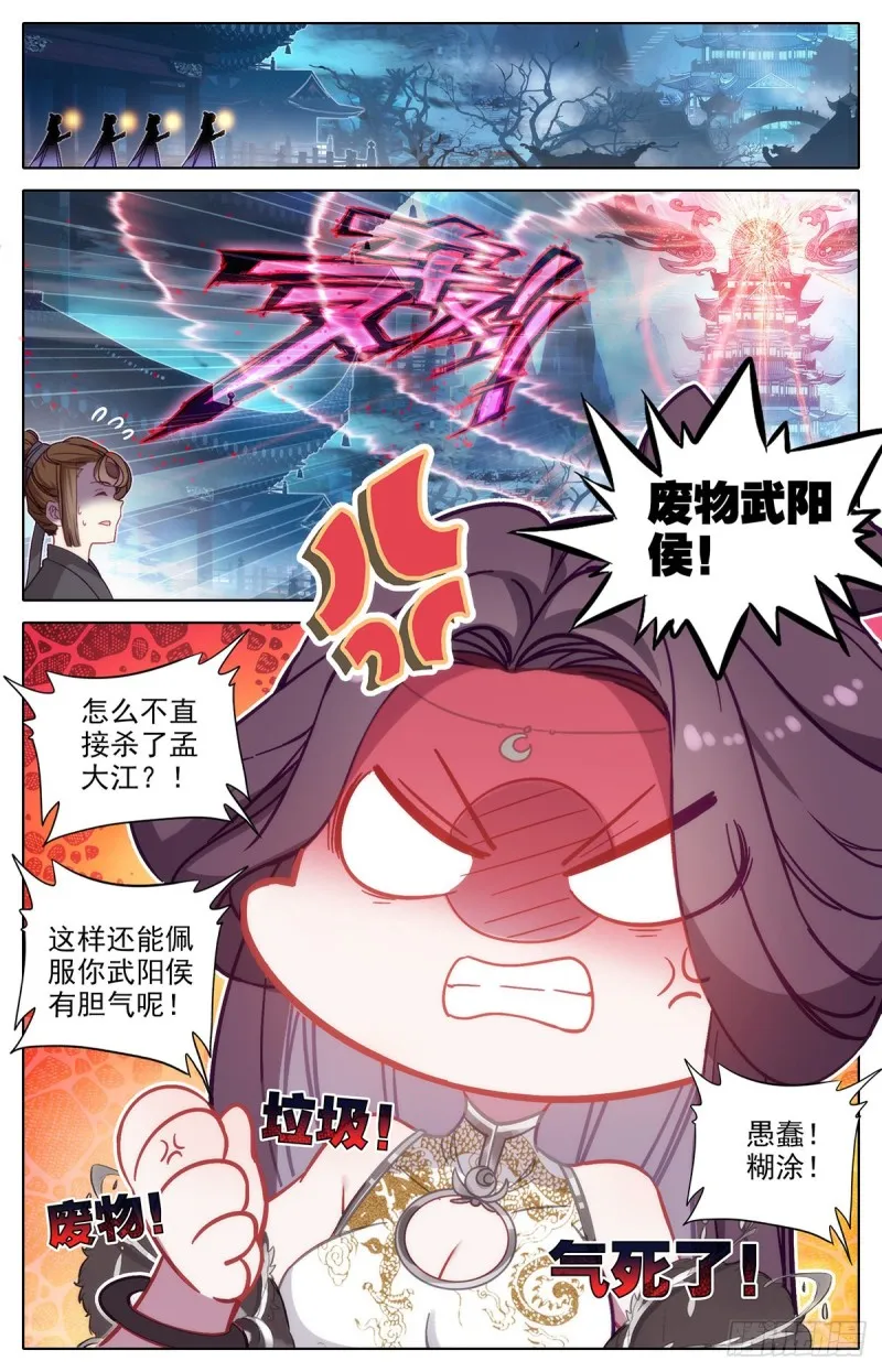 这辈子的目标 第9页
