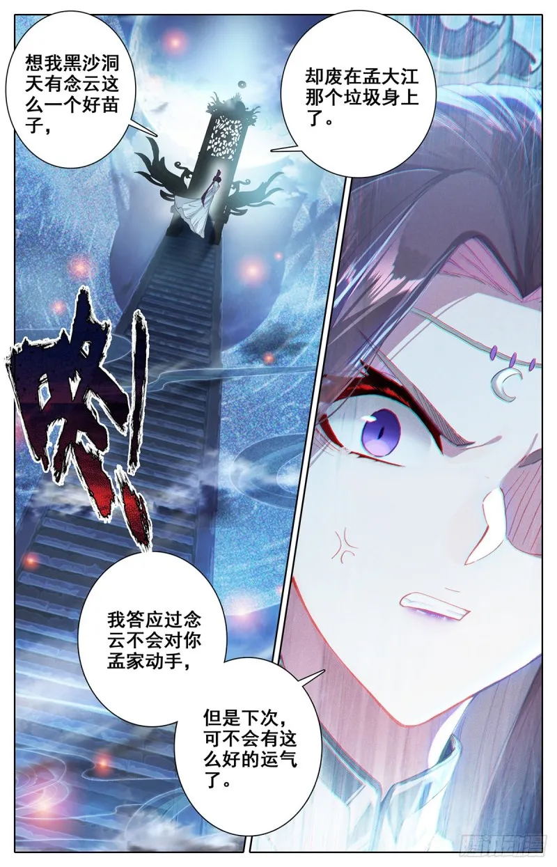 这辈子的目标 第10页