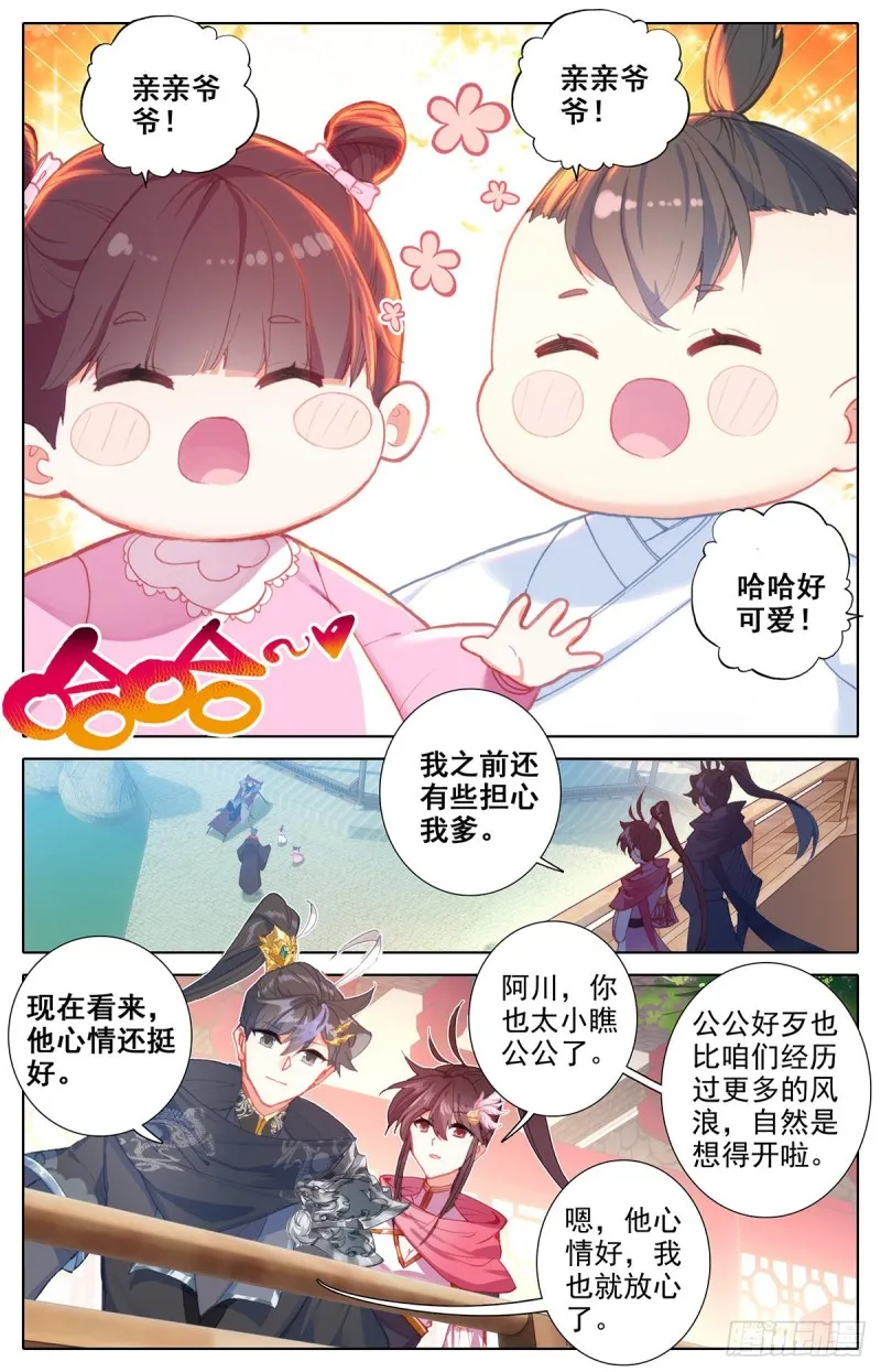 这辈子的目标 第12页