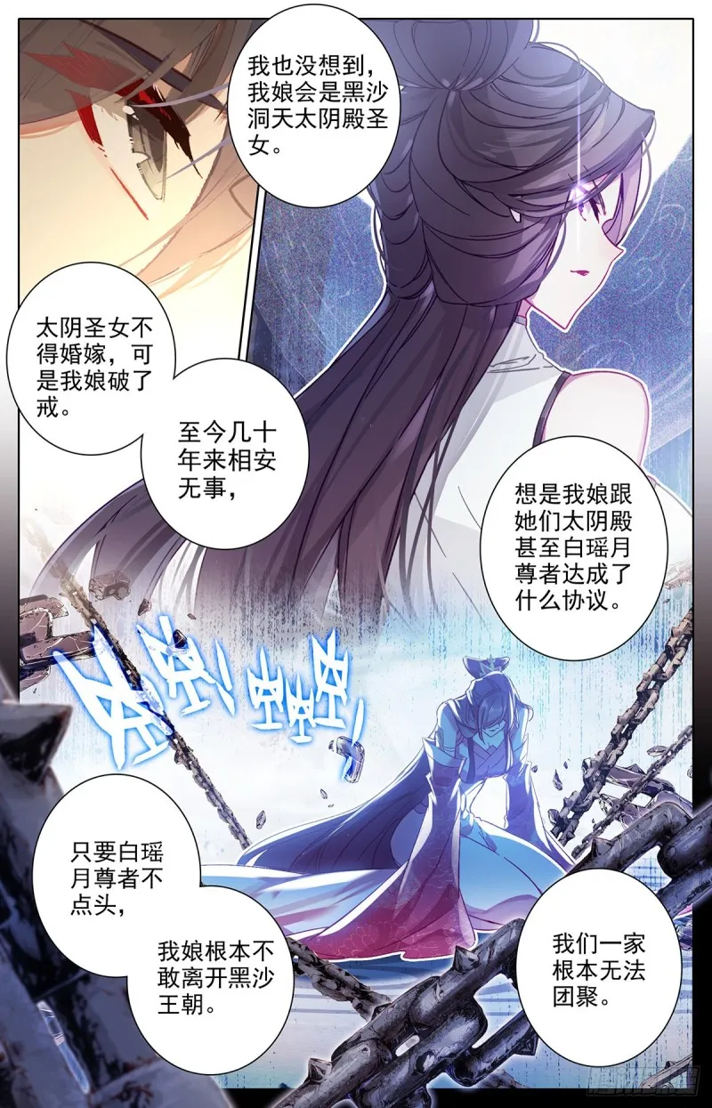 这辈子的目标 第14页