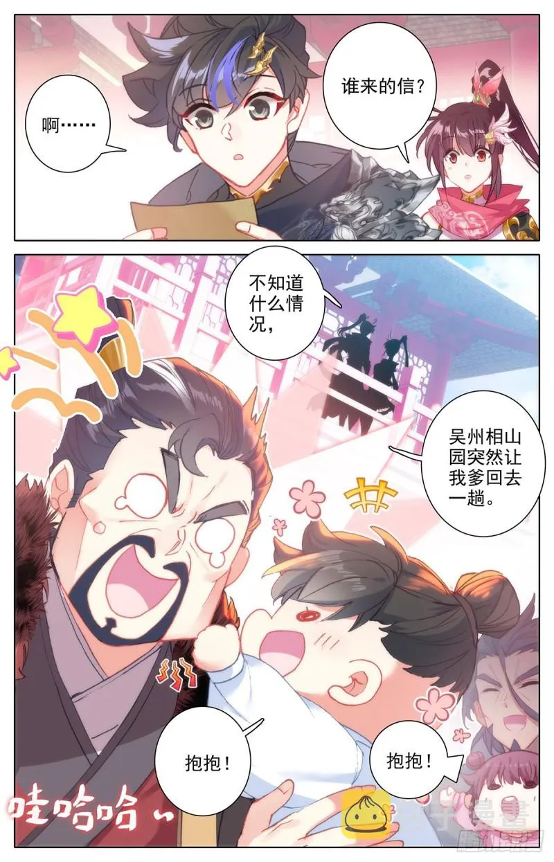 这辈子的目标 第17页