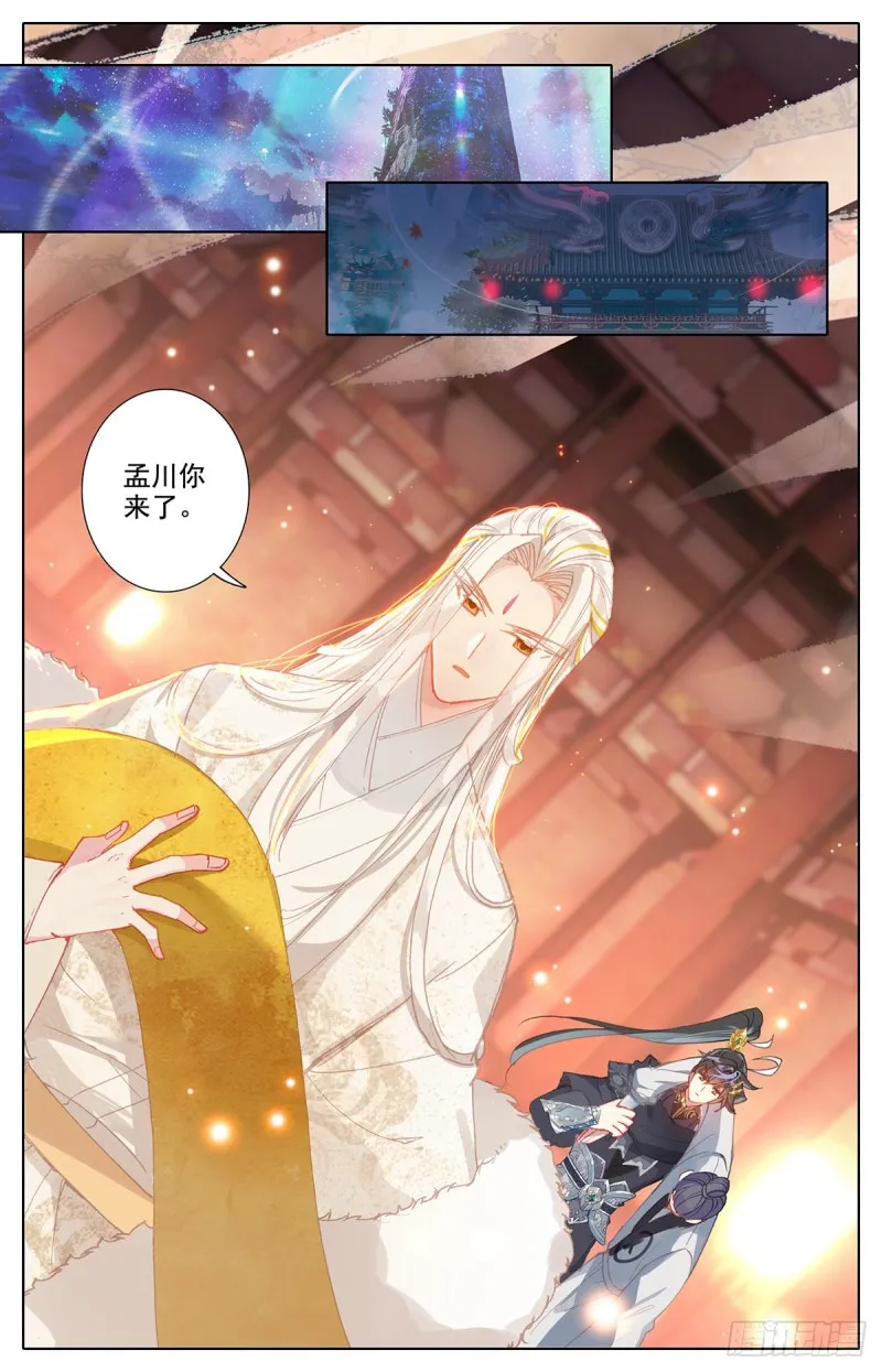 清白 第10页