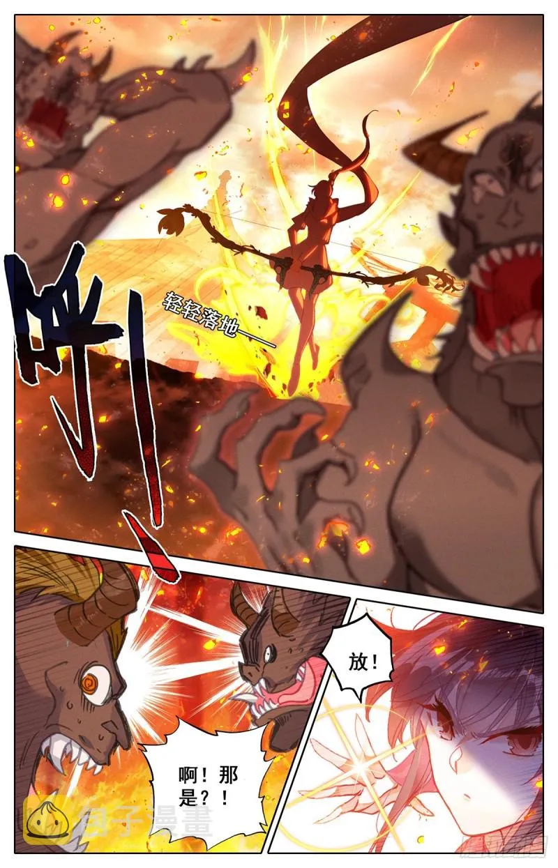 相遇 第9页
