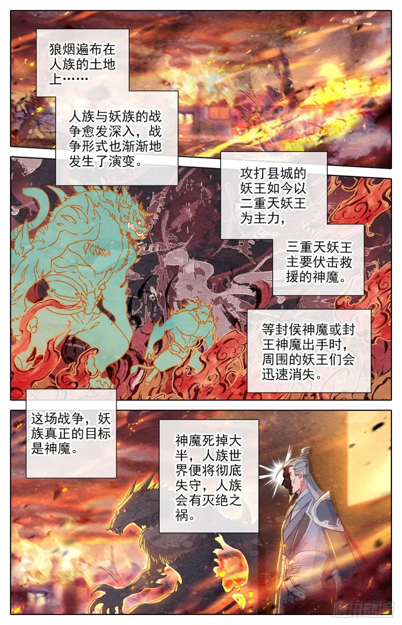 一年 第11页