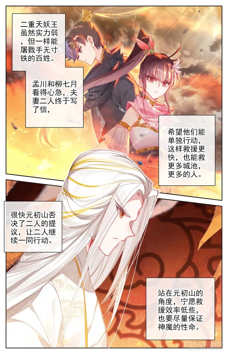 一年 第12页