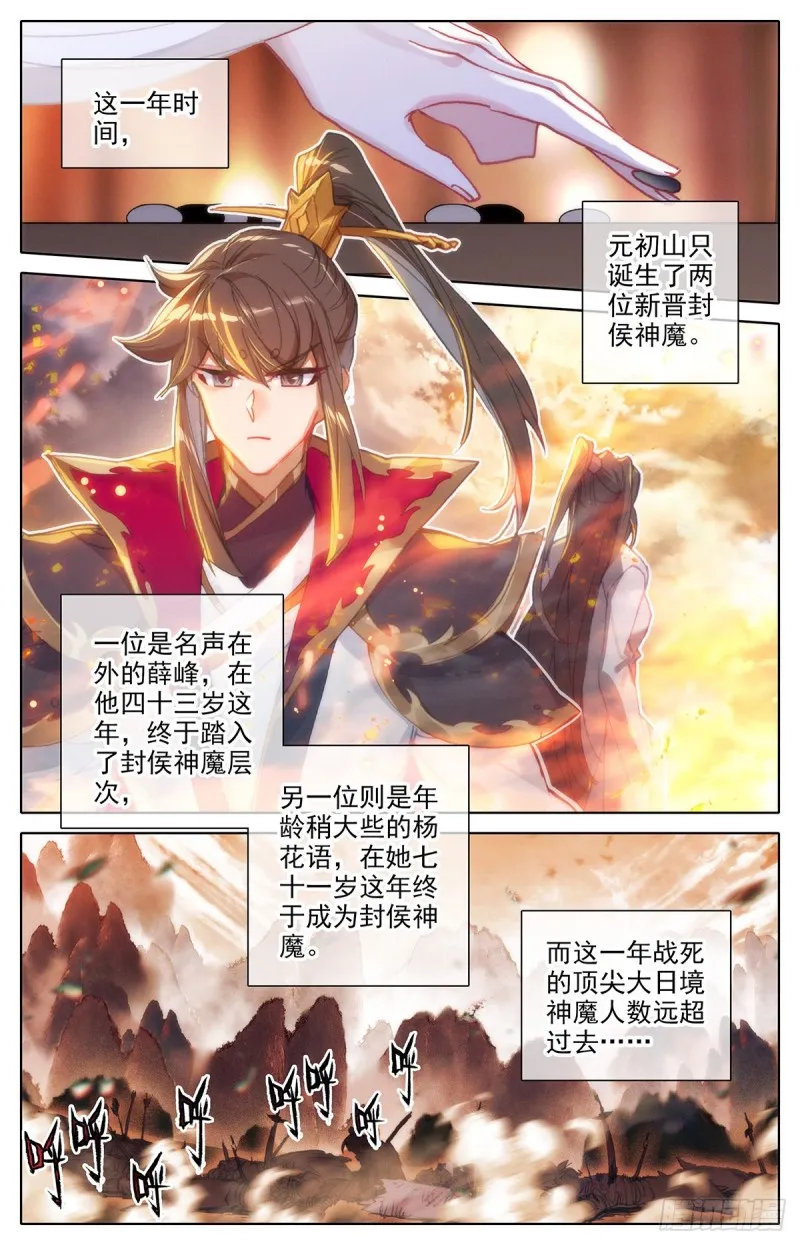 一年 第13页