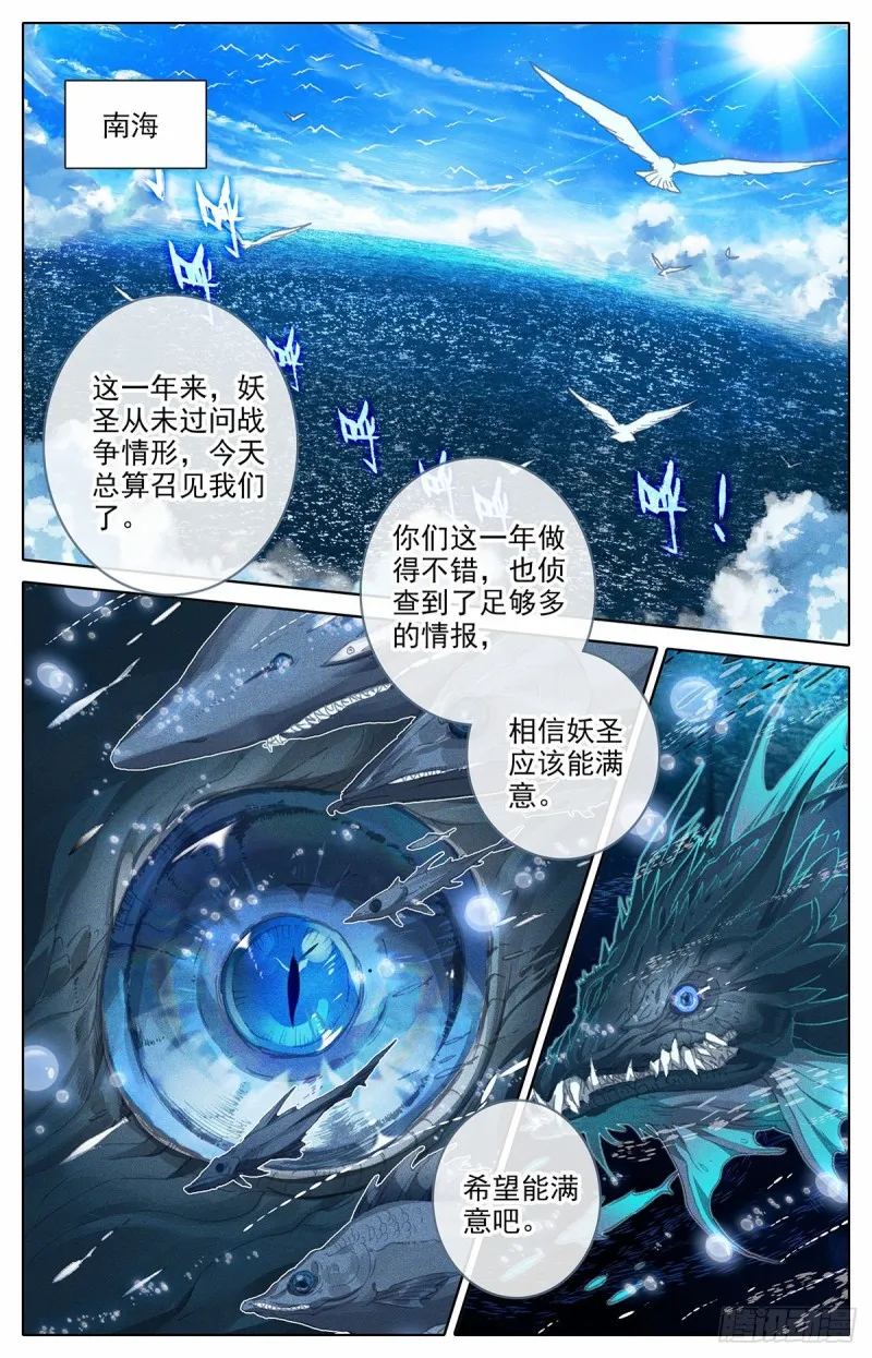 一年 第14页