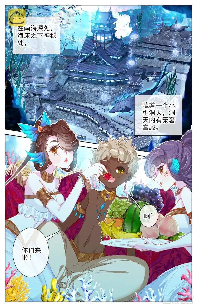 一年 第15页
