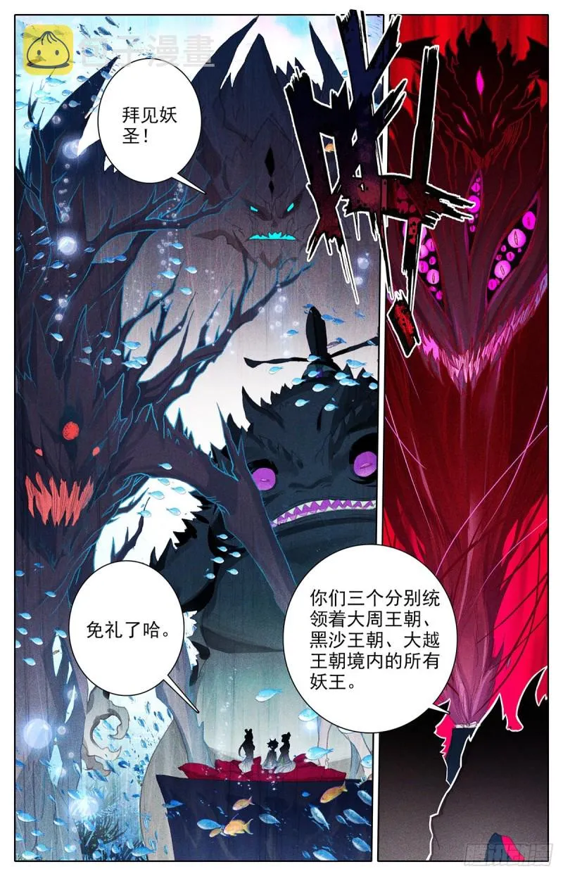 一年 第16页