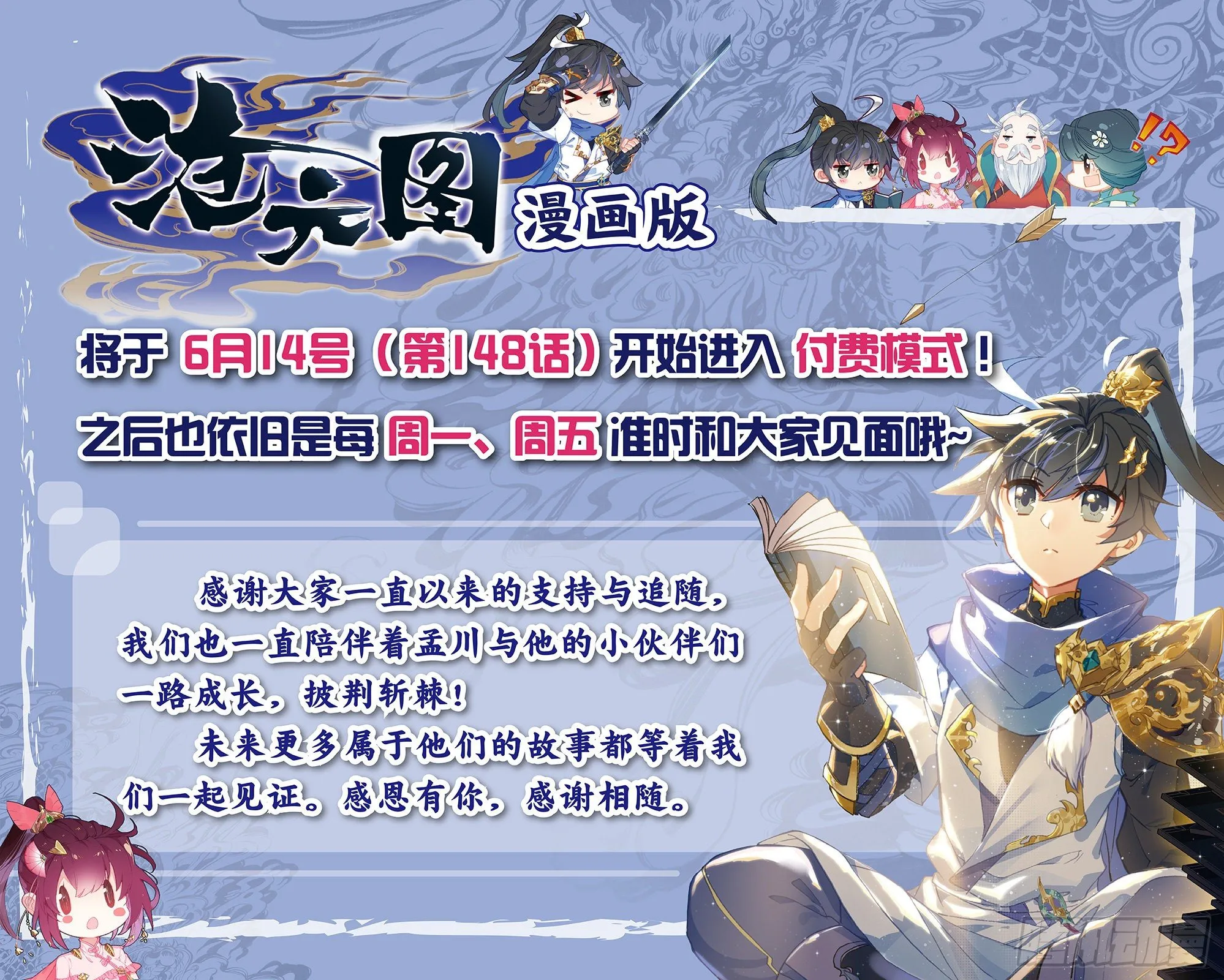 重要通知 第1页