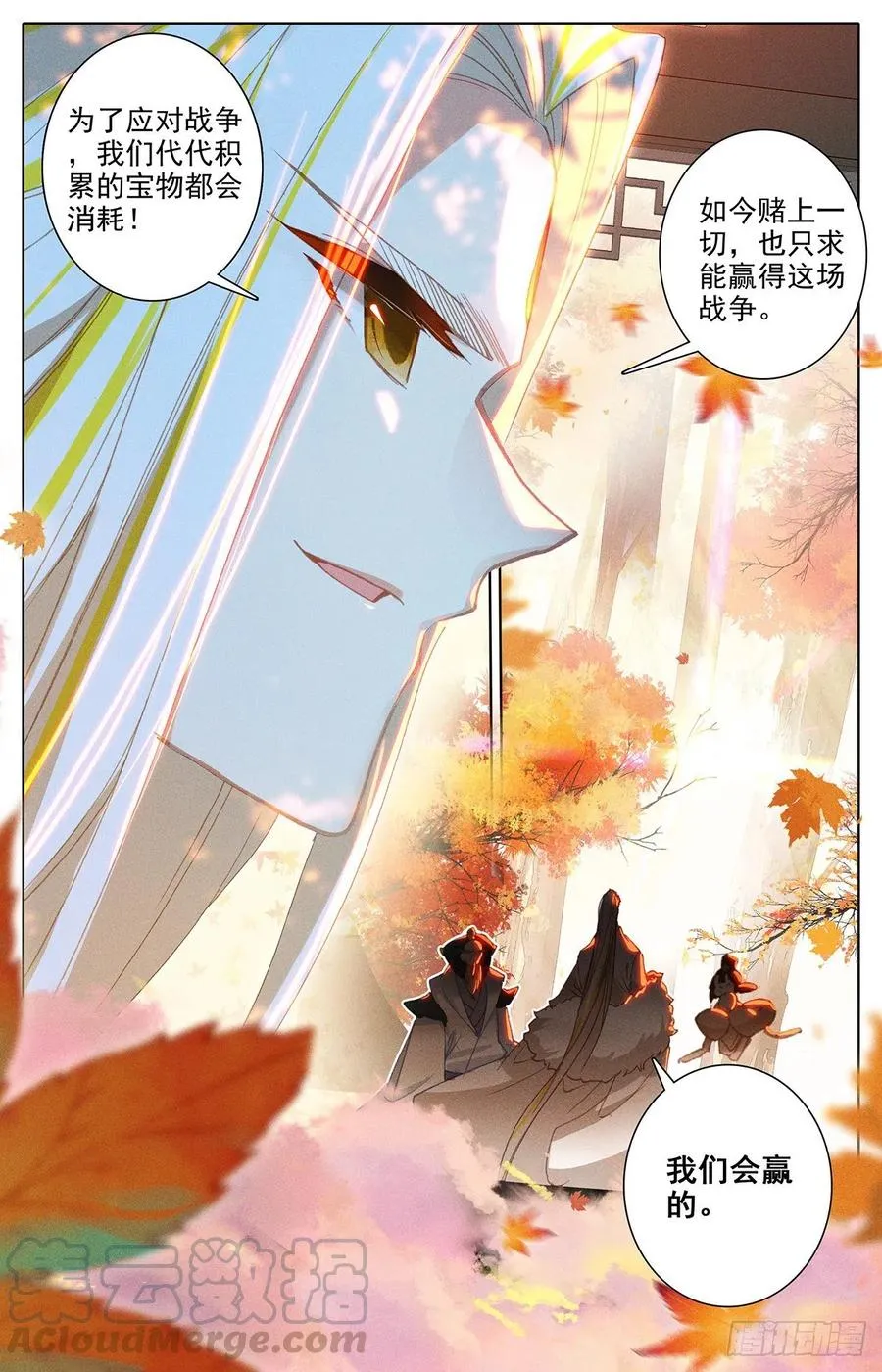上天垂怜 第17页