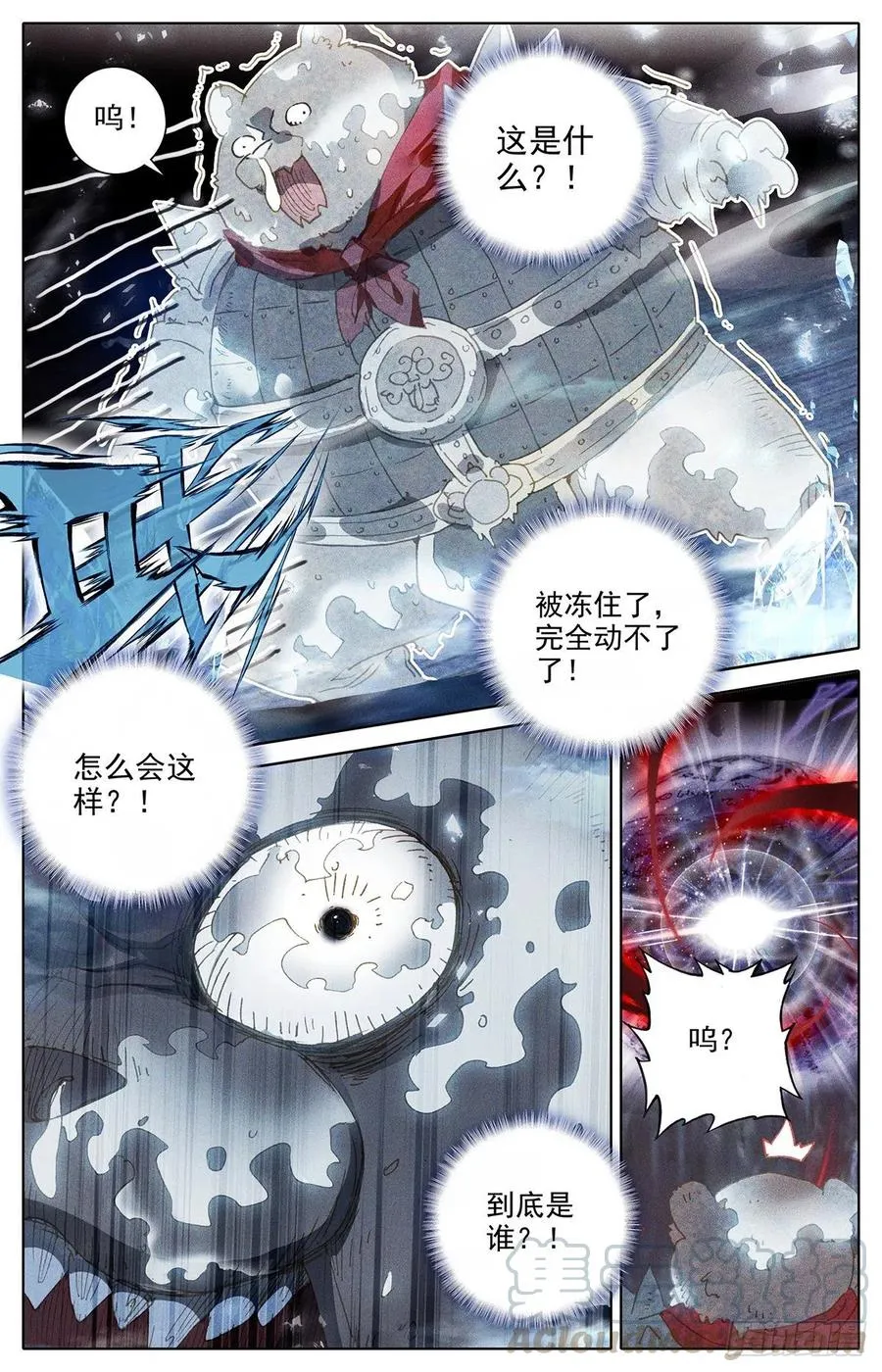 传承 第7页