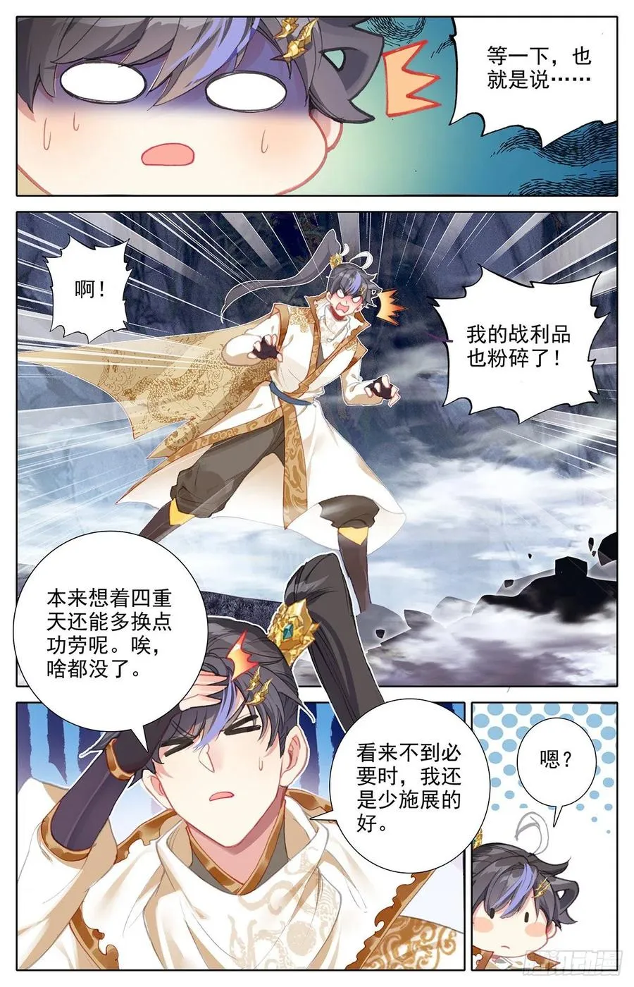 传承 第10页