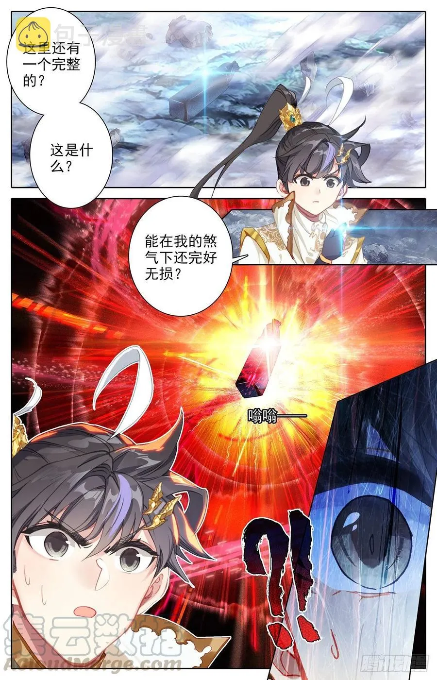 传承 第11页