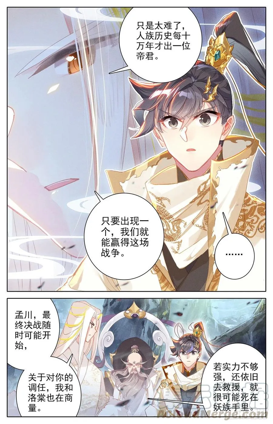 传承 第15页