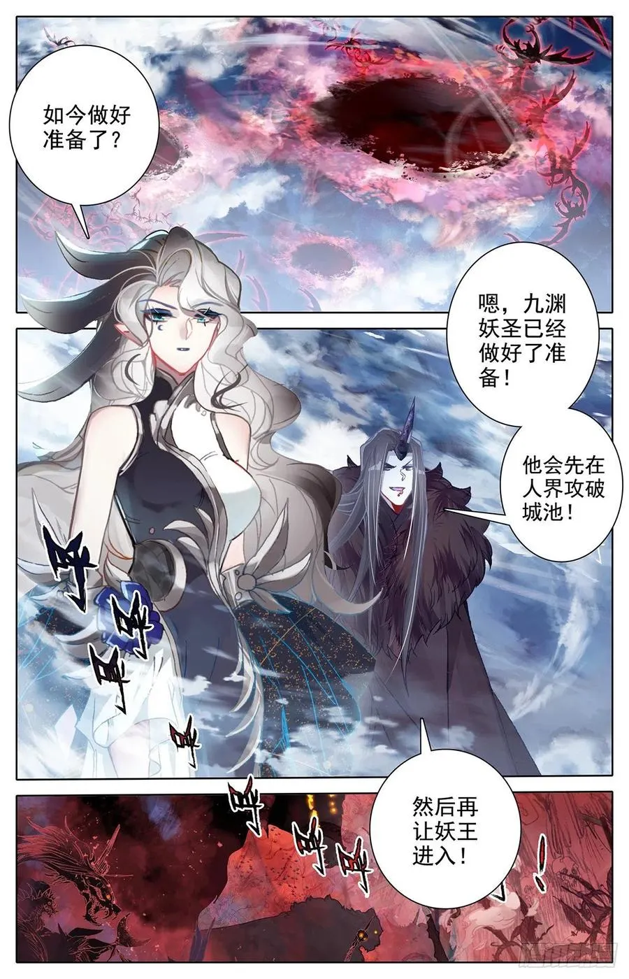 广御关 第2页