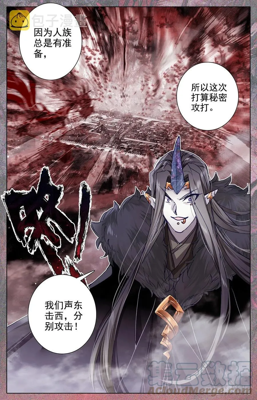 广御关 第3页