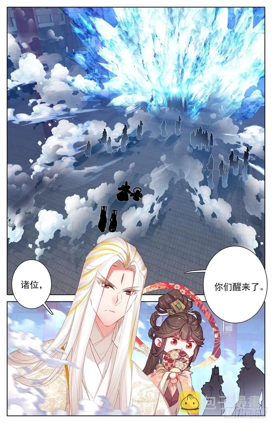 战前准备 第2页