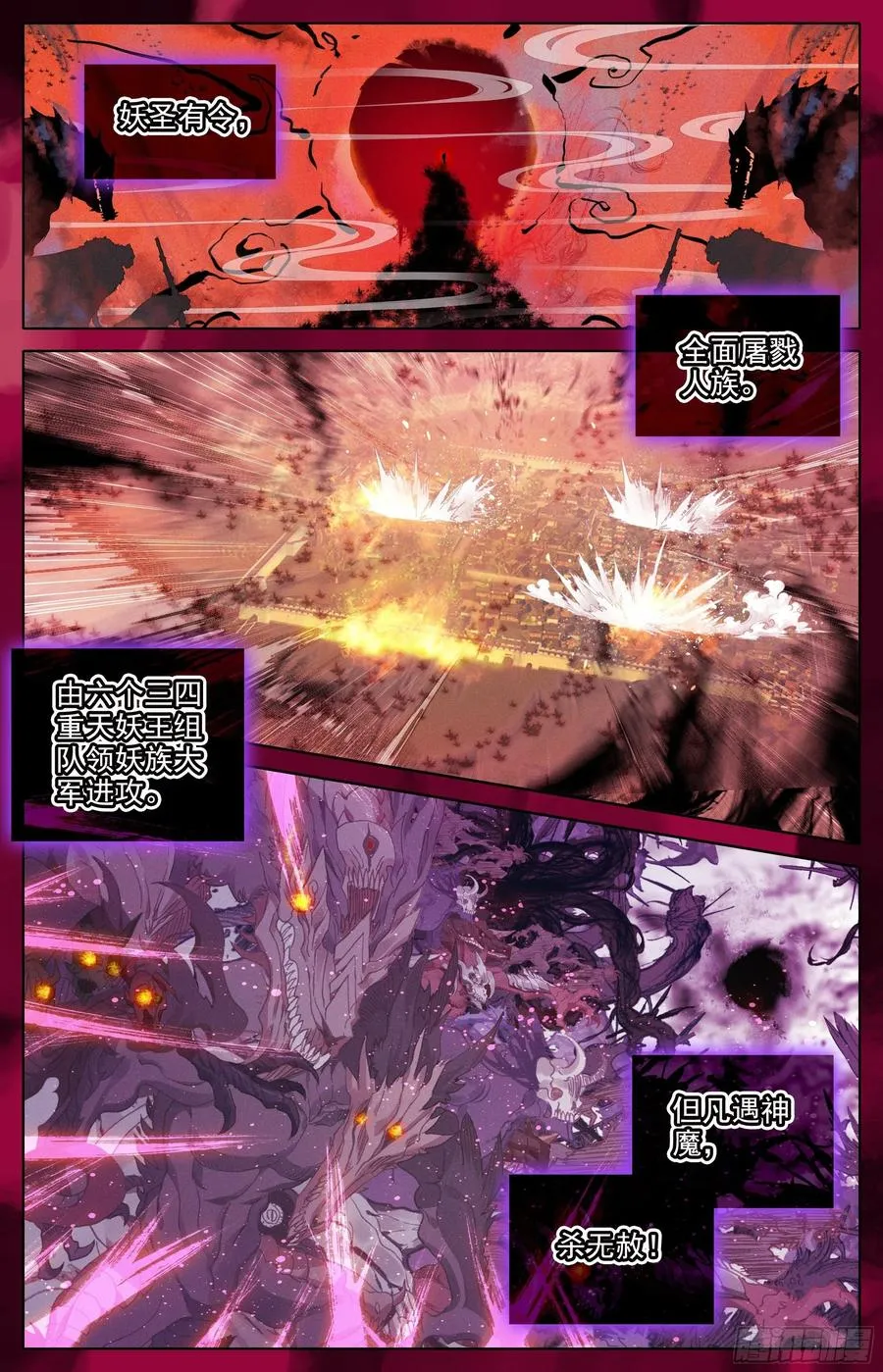 杂碎 第2页