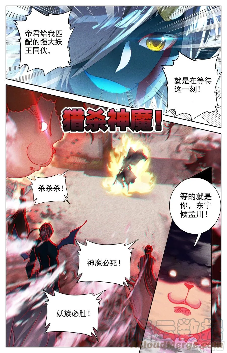 杂碎 第3页