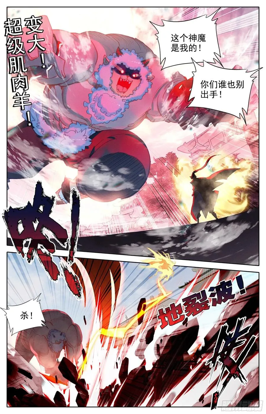 杂碎 第4页