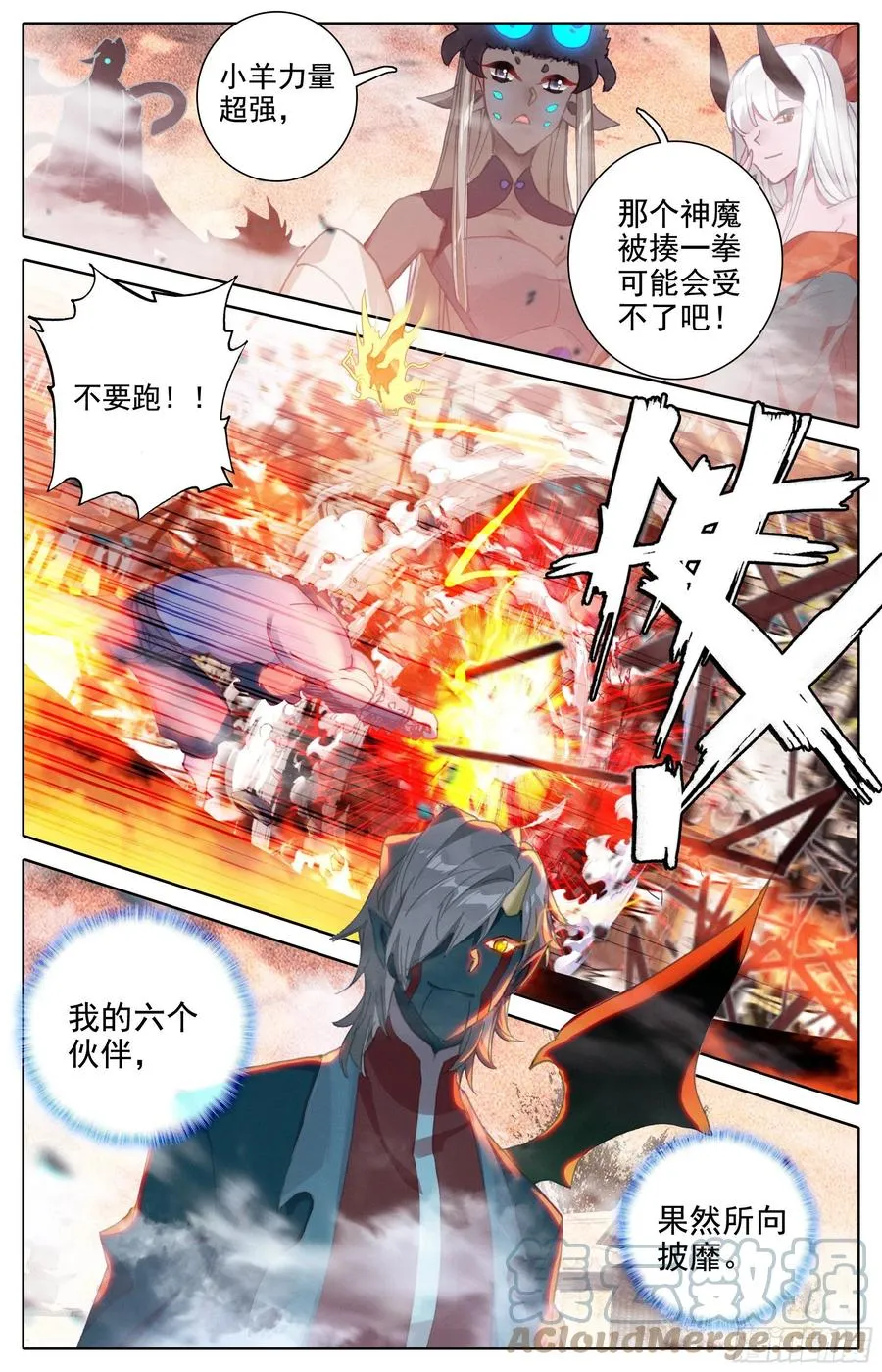 杂碎 第5页
